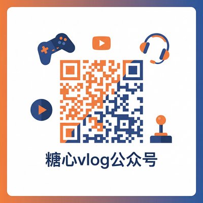 黑丝公众号二维码